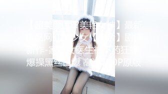 [MP4]美臀长腿颜值女神被炮友各种操内射 ，吊带露臀装抱着打桩 ，妹子被操爽了流出白浆 ，持续抽插内射掰穴特写