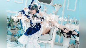 【新片速遞】【花臂纹身酷酷外围美妞】 骑在身上帅小伙吸奶子，歪着头吸吮舔屌，骑乘爆插小骚穴，扶着小细腰，操的美女全身瘫软[424MB/MP4/01:13:36]