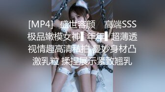 [MP4/ 726M] 颜值很高的新人美女被好几个大哥玩弄，对着脸撸鸡巴交，吃奶玩逼有说有笑，