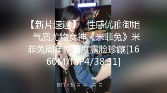 【极品尤物??十个眼镜九个骚】巨乳美臀小美女勾引男友的哥们偷情做爱 被大屌架在桌子上怼着爆操一顿干 高清1080P原版