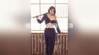 《魔手外购》坑神潜入国内某餐饮连锁店女洗手间多机位偸拍气质高颜小姐姐方便有极品B