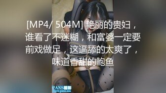 【新片速遞】&nbsp;&nbsp;经典黑白配激情5P，两个大老黑玩弄极品大长腿女模，小哥想后入个太矮骑黑哥脖子上超带劲，黑人大鸡巴好粗暴[526MB/MP4/29:25]