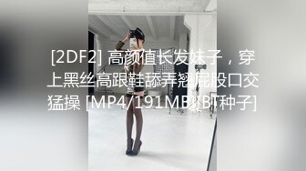 爱豆传媒ID5400迟来的导演潜规则