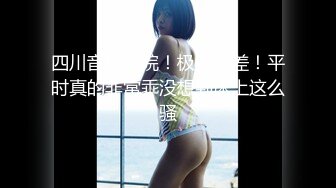 抖音清纯小美女【向碌肉丸】大尺度定制私拍骚舞