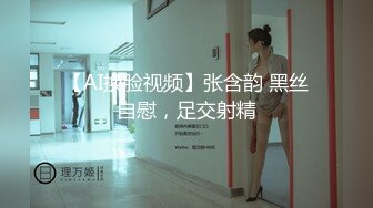 诱惑黑丝小高跟大长腿劲爆完美身材，很多人眼里的女神被当成肉便器母狗狠狠的羞辱爆操小骚穴