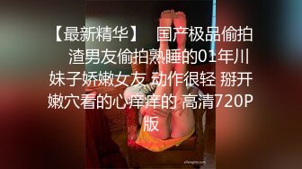 镜头面前展示完美的身材