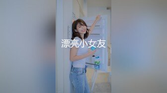 《重磅❤️推荐》VIP资源技术型大师步行街商场高铁地铁4K极限CD多位漂亮小姐姐花式T内透明内阴毛都已经露出来了[3310M/MP4/14:28/DT]