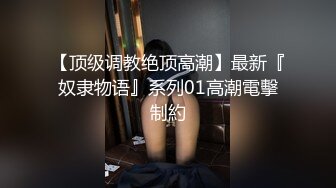 【新片速遞 】 9分颜值甜美女神！情趣内衣黑色网袜！翘起大白臀，自摸揉搓小穴，拍打流出淫水，娇喘呻吟[1.64G/MP4/02:16:03]