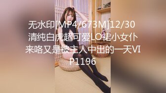 8月电报收费群最新流出手持厕拍服装商场二楼女厕前后视角偷拍笑容甜美的少妇老板娘