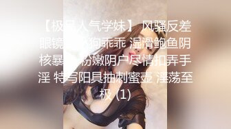 【SSRPeach】台湾清华大学外文系臀后健身教练「Ellie」OF剧情私拍 开房撞见人夫走错干脆将错就错榨干他