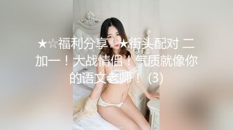 【极品萝莉美乳粉鲍】火爆新人白虎网红『米胡桃』JK制服少女被爸爸干到中出内射 淫语不断