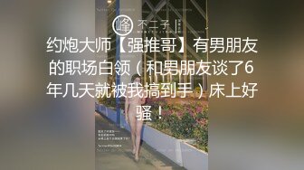 【性爱泄密重磅极品】二次元黑丝小姐姐开房偷情富二代姐夫 做爱时还接姐姐电话 声音超嗲 对话超刺激 (2)