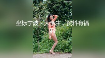 【至尊级推荐】露脸COSER极品反差婊小玉儿口交无套啪啪视频流出 多姿势操到内射粉穴中出