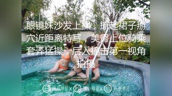 【下面有根棒棒糖】健身教练色诱牛仔裤女孩