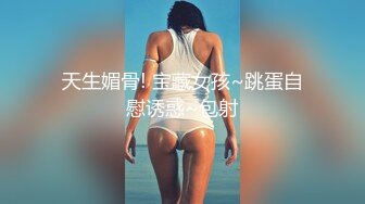 淫荡小母狗露出调教超嫩反差小学妹『萌犬一只』被主人爸爸戴上跳蛋校园露出 教室紫薇 想怎么玩就怎么玩 配合度满分 (3)