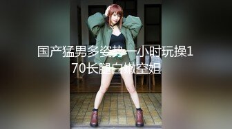 PMC-439 温芮欣 有钱女学生上位兼职老师 蜜桃影像传媒