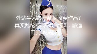 极品轻熟女 舅妈勾引我，舅妈说：她与舅舅性生活不和谐苦恼 于是我一夜操47岁舅妈3次