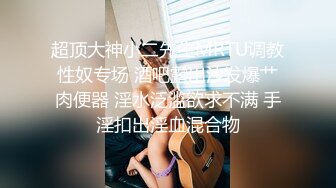 极品女神级美女和男友开房时干一次不过瘾,勾引男友继续干脱掉衣服真骚！