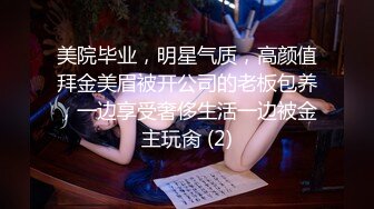 亨利夫妇【顶级性爱❤️绿意盎然】极品美娇妻『亨利夫妇』邀单男操黑丝淫妻 猛烈抽插 口爆吞精 感谢您的蛋白质