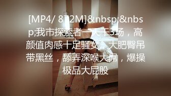 [MP4/ 298M] 偷情女白领 刺激绿帽打电话给老公 告诉老公在和同事加班 穿着衣服就被操了 饥渴的小荡妇