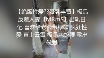 STP26185 ??网红女神??超人气爆乳貌美少女『小桃酱』庆生变挑战 新鲜的玩法 奶油肉棒 你下面吸的这么紧啊