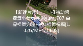 [MP4/538M]6/4最新 被假经纪人欺骗秀峰高中漂亮正妹奶子小穴屁眼全都露VIP1196