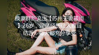 【绿帽淫妻性爱狂】绿帽带闷骚女友SPA第二部 爆裂黑丝蝴蝶逼体验无套骑乘疯狂中出 内射篇