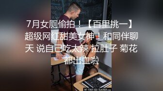 性感漂亮寶貝跟男友啪啪啪影片流出