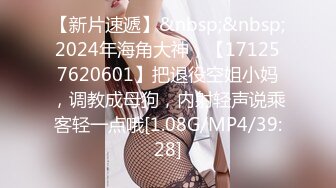 [MP4/ 1.09G] 文静乖巧漂亮妹妹！娇小身材非常耐操！沙发上骑乘细腰扭动，抓着奶子后入