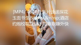 清纯小仙女小姐姐『仙仙桃』定制私拍❤️唯美清纯反差 超嫩性感白虎穴水晶棒紫薇插出白浆 白丝萝莉小公主超可爱 (8)