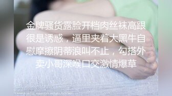 [MP4]STP24681 【G奶无毛美穴近日刚播网红妹】高颜值性感吊带黑丝，翘起双腿特写，掰开小穴假屌抽插，跪着扭动圆润美臀，看着更是诱人 VIP2209