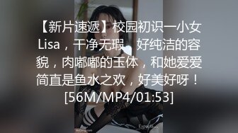 [MP4/ 232M] 眼镜黑丝少妇 在家撅着浑圆大白臀被无套后入 红色内衣更是诱人