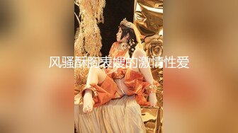 中文字幕 隔壁女神小姐姐喝醉酒误入房间这么香艳