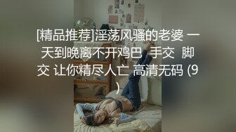 [MP4/ 4.79G]&nbsp;&nbsp;丰乳肥臀两个极骚墨镜美女双女诱惑 柔软白嫩奶子 粉嫩骚穴好痒受不了 一直浪叫没男人操