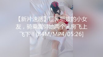 人气小仙女，【柠美】极品女神~校花颜值~魔鬼身材~大尺度自慰~特写BB，戴上眼镜完美反差~~~ 佳作 (3)