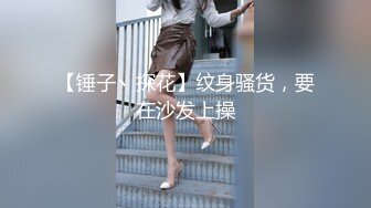 大奶妹子 骚母狗想要主人烫烫的精液 这身材前凸后翘真诱惑 鲍鱼肥嫩 撅着大屁屁被大肉棒无套猛怼