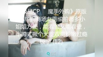 [MP4/ 652M]&nbsp;&nbsp; 偶像级别的9分颜值8头身女神&nbsp;&nbsp;脸蛋儿够精致&nbsp;&nbsp;如此极品的妹子&nbsp;&nbsp;&nbsp;&nbsp;奶