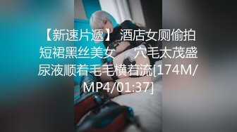 [MP4/ 162M]&nbsp;&nbsp;反差骚货网红-安可儿，无套干得她嗷嗷叫，狠狠内射她