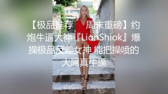 【刚下海文静温柔美女】笑起来甜美全裸诱惑半脱下内裤扭动小腰坐在椅子上被炮友揉穴双指扣弄很享受