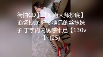 外站流出商场女厕近距离后拍美女如厕屁眼和逼逼清清楚楚在你的眼前一览无余