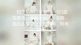 91小葵花之白蕾丝新娘 婚纱下的淫荡美娇娘 无套抽插 蒙眼操超刺激