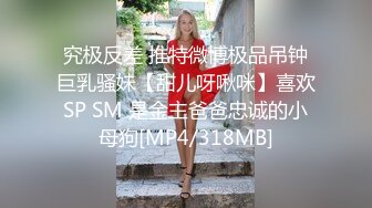 【酒店偷拍】 乐橙新台~学妹与男友酒店4天5炮实录3