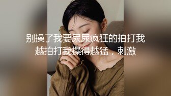 情趣女仆 Juice 婕咪 [拿主人的小熊自嗨被发现] 只能接受羞羞惩罚 视图[130P+1V/1.1G]