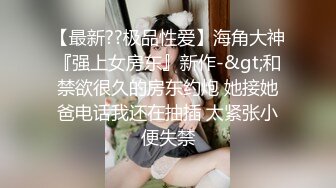 【新片速遞】&nbsp;&nbsp;果然还是别人的老婆最好玩！漂亮人妻 黑丝美腿，很不情愿的发生关系，哭丧着脸，竟然是干净的白虎嫩逼【水印】 [466M/MP4/36:19]