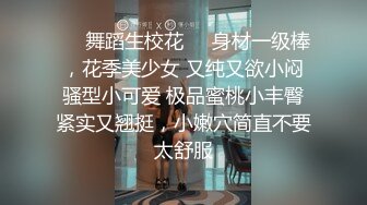 【迷奸睡奸系列】前女友要结婚了，把她约出来下药迷晕后，再次重温以前的美好，这粉嫩的逼逼艹着真爽呀！