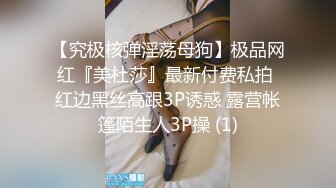 骚逼老婆等你灌精