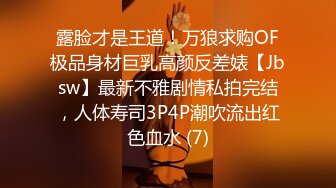 这次给单男安排制服诱惑的淫荡娇娃各种姿势干一遍，主动坐骑，深深射入。超级会叫床！  