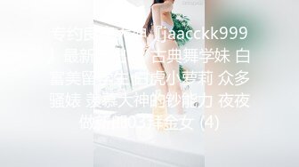 00后长腿女友来啦，必须好好后入她