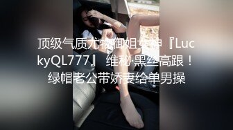 骚货瑶妹