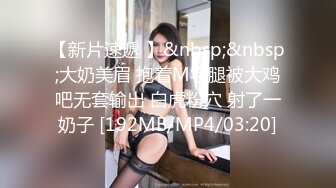 [MP4]STP23964 超清纯嫩妹和闺蜜操逼大秀&nbsp;&nbsp;超嫩粉穴刚破处不久闺蜜&nbsp;&nbsp;被中分小哥后入&nbsp;&nbsp;开档黑丝骚起来&nbsp;&nbsp;主